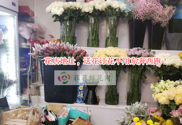 湛江徐闻县花店地址,湛江徐闻县送花订花不用东奔西跑!